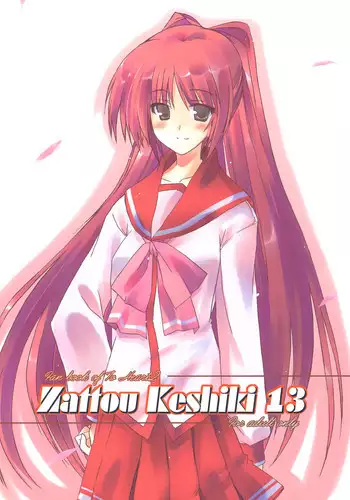 (CR36) [Zattou Keshiki (10mo, Okagiri Sho)] Zattou Keshiki 13 (ToHeart 2)