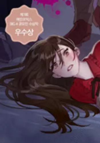 [Ramjak] Atonement Camp Ch.1-27 (English) (Ongoing)