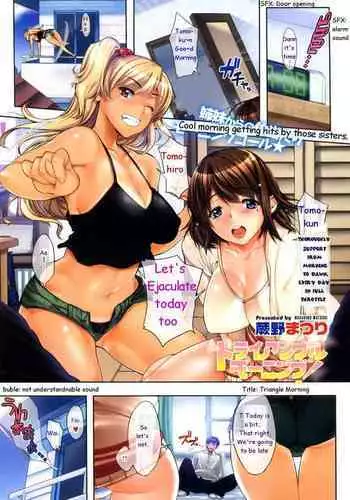 Hinichijouteki na Kanojo no Kousoku