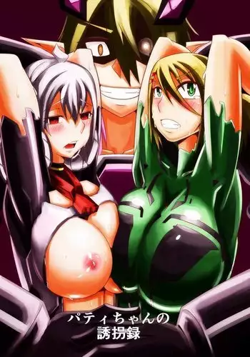 Patty-chan no Yuukai Roku + Mai-chan Choukyou Roku