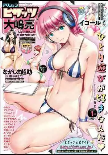 Action Pizazz 2020-01