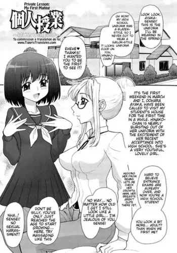 [Jam Ouji] Futanari Oukoku no Bokkou Ch. 7 [English] [Tigoris]