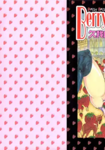 [Kugayama Rikako] Berry Very Strawberry