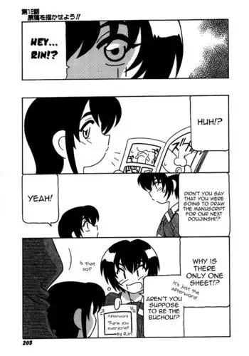 The Manken Club Like Whirlwind and Surge Waves!! Ch12