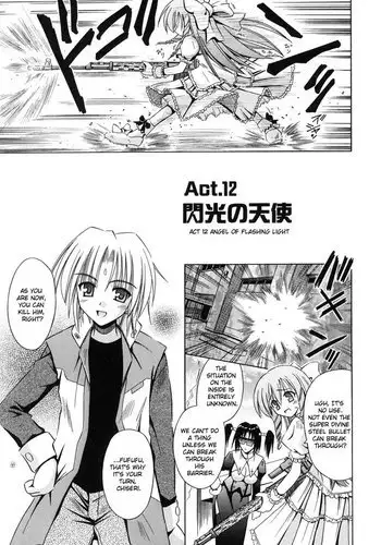 Angelical Pendulum 12 - Angel of Flashing Hunt