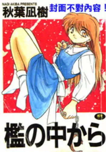 [Anthology] 未知合輯