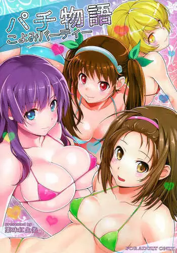 Pachimonogatari Calendar Party