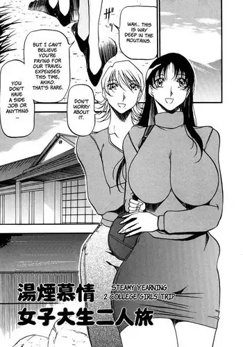 Heart Maker Chapter 9