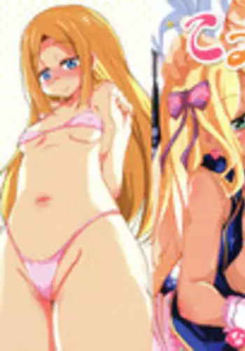 [Narusawa Kei] Koe Mane Ch. 1, 6-7 [Chinese] [工口娜重嵌]