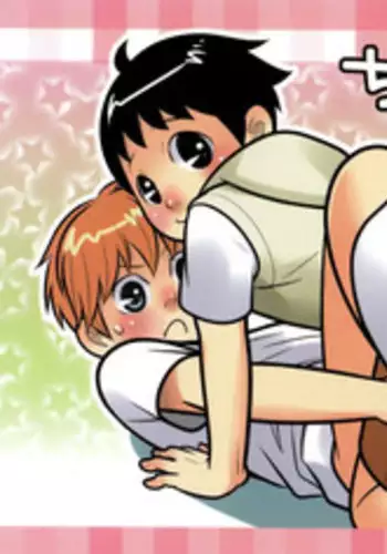 [380 (Sabawo)] Chibisuke