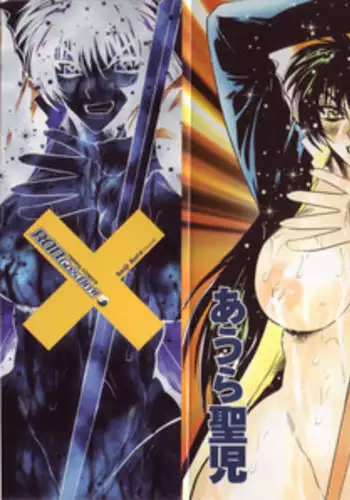 [Aura Seiji] Ran ga Yuku!!