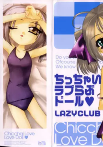 [LAZYCLUB] Chicchai love love doll