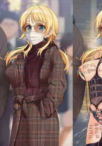 Hiden secret in public area