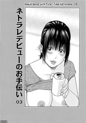 35 Year Old Ripe Wife - Chapter 09