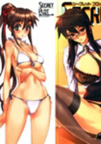 [NeWMeN] Secret Plot DEEP [Shinsouban]