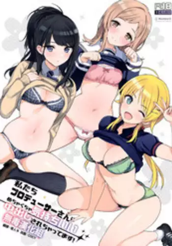 (C94) [Number2 (Takuji)] Watashitachi Producer-san ni Mechakucha Kimochiii Nakadashi Sarechattemasu! (THE iDOLM@STER: Shiny Colors) [Chinese] [无毒汉化组]