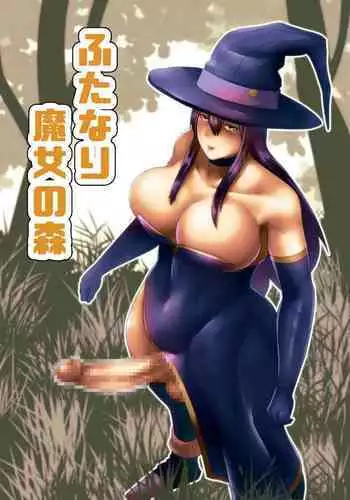 Futanari Majo no Mori