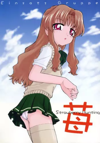 (CR32) [EINSATZ GRUPPE (Charlie Nishinaka)] Ichigo ~Strawberry Hunting~ (Onegai Teacher)