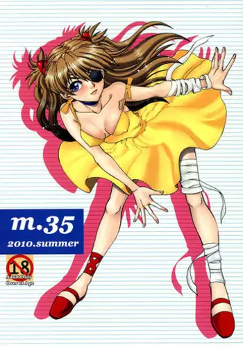 (C78) [Chuuka Mantou (Yagami Dai)] Mantou .35 (Neon Genesis Evangelion) [English] [Risette]