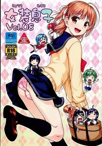 Josou Musuko Vol. 08