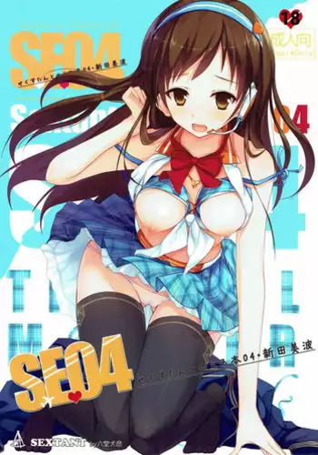 (C85) [SEXTANT (Rikudo Inuhiko)] S.E.04 (THE iDOLM@STER)