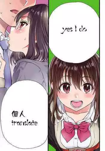 Please! Freeze! Please! #1