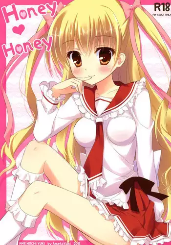 (C80) [Ame nochi Yuki (Ameto Yuki)] Honey Honey (Hidan no Aria)