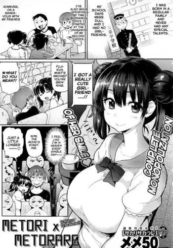 Metori x Metorare Chapter 1