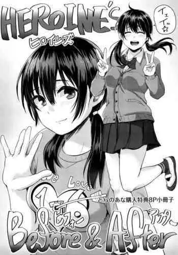 Shishunki Marudashi! Toranoana Gentei 8P Leaflet