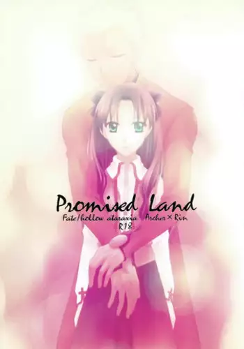 (C71) [Angel Red (Kawashima Mitsuha)] Promised land (Fate/hollow ataraxia) [Chinese]