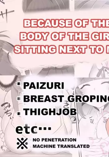 [Pink Unkou (EO Masaka)] Tonari no ano konoki ni narukarada - Because of the body of the girl sitting next to me + Mumu's pixiv-twitter-fantia images (Machine Translated)