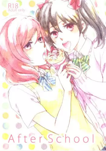 (C86) [solala (Riko)] After School (Love Live!) [English] {/u/ scanlations}