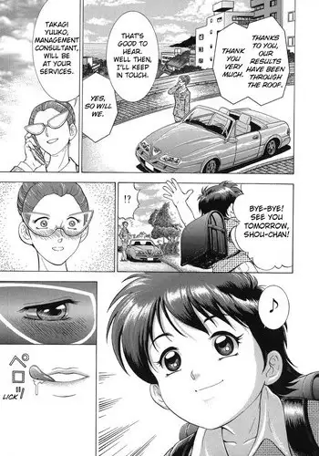 Capture [ENG]