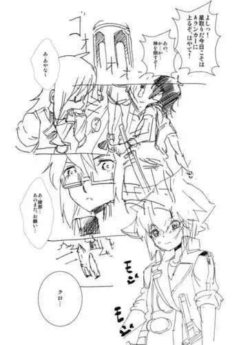 Tomodachi Ijou - Koibito Miman