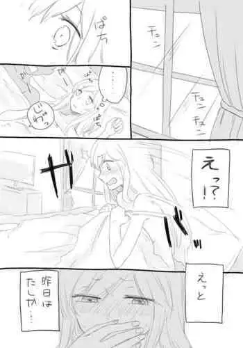 [kooky] Io-chin Zettai Haramase Iinkai (Schoolgirl Strikers)