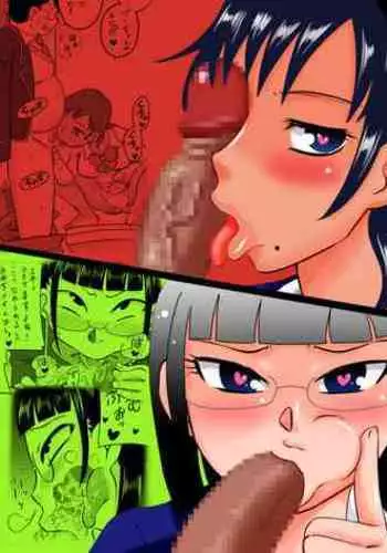 Okuchi Senyou Saimin Appli