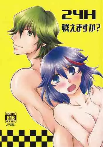 24H Tatakaemasu ka?