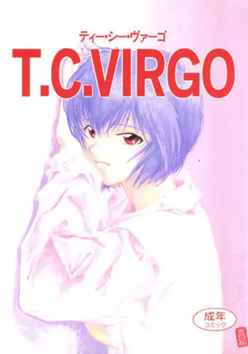 [Tokimigumi (Various)] T.C.VIRGO (Various)
