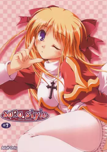 [Purgic I.M.O (Murasaki Kajima)] SoRo style #7 (Ragnarok Online)