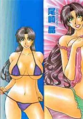 [Ozaki Akira] Kochira Momoiro Company Vol. 3 - Ch.1-7 [English]