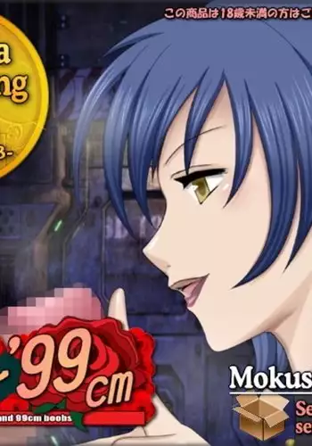 Sexual Parody CG series vol. 29 | Retro Heroine-kei Sakuhin > Carmen ’99 cm | Woman with 99 Mystery and 99cm boobs