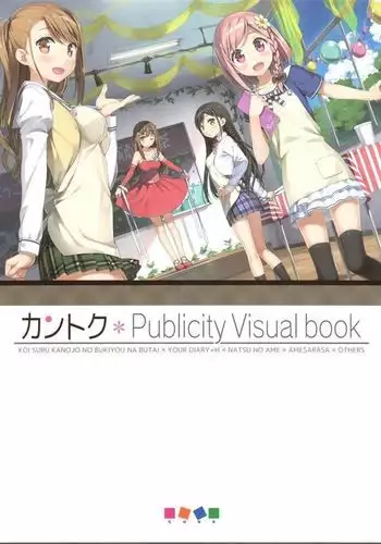 Kantoku Publicity Visual book