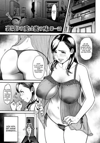 Uragiri no Ai wa Mitsu no Aji | Treacherous Love Tastes Like Honey Ch.1