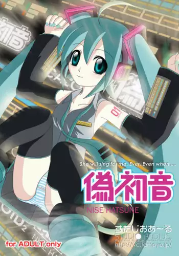 (C73) [Studio R (R)] Nise Hatsune (Vocaloid)
