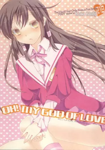 [Hacca Candy (Ise.)] OH!MY GOD OF LOVE (The World God Only Knows)