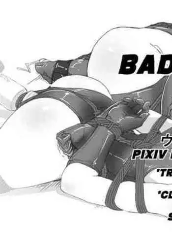 Denma Kotei Kyousei Zecchou | Bad Vibes