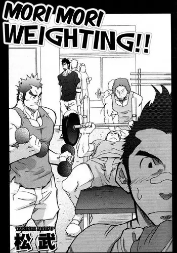 [Matsu Takeshi] Morimori Weighting!! (Nikutaiha Vol. 17 Osu!! Oppai) [English] {Leon990 Scanlations} [Decensored]