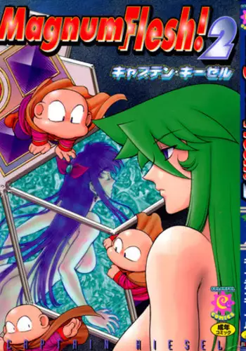 [Captain Kiesel]Magnum Flesh! 2
