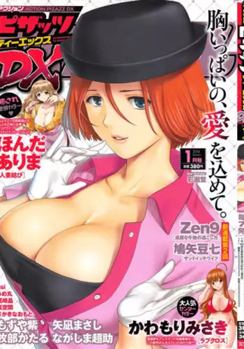 Action Pizazz DX 2014-01