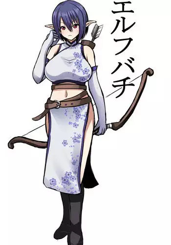 [Anetani Kiki] Elf Bachi